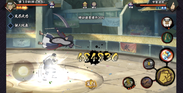 火影忍者什么忍者上分最好2