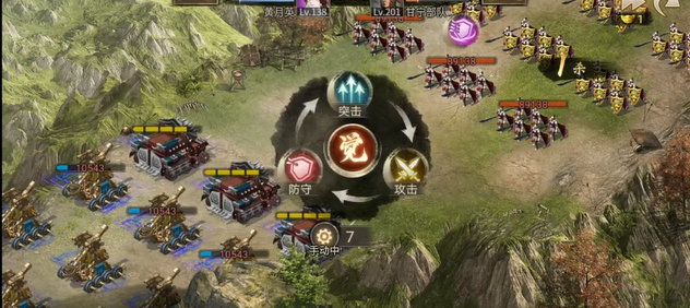 攻城掠地201副本在哪2