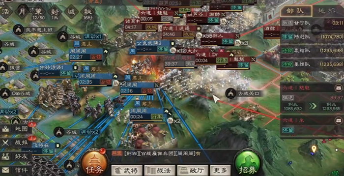 三国志战略版如何攻占六级土地2