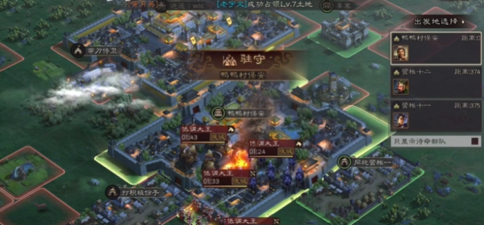 三国志战略版如何彻底消灭对手2