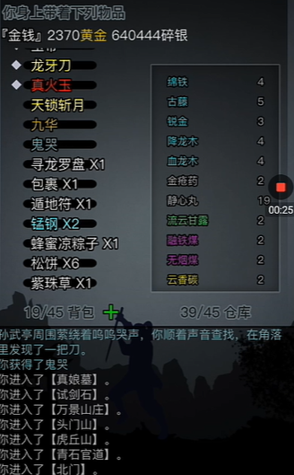 放置江湖新手前期有哪些攻略2