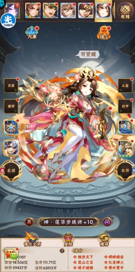 少年三国志群雄带周瑜用什么阵容2