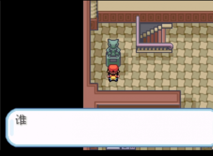 口袋妖怪火红宝可梦大宅怎么走2