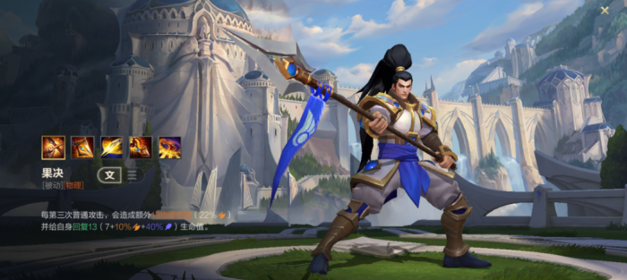 英雄联盟手游用哪个英雄好2