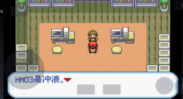 口袋妖怪火红冲浪术在哪3