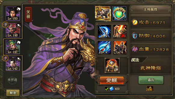 攻城掠地韩琼怎么过2