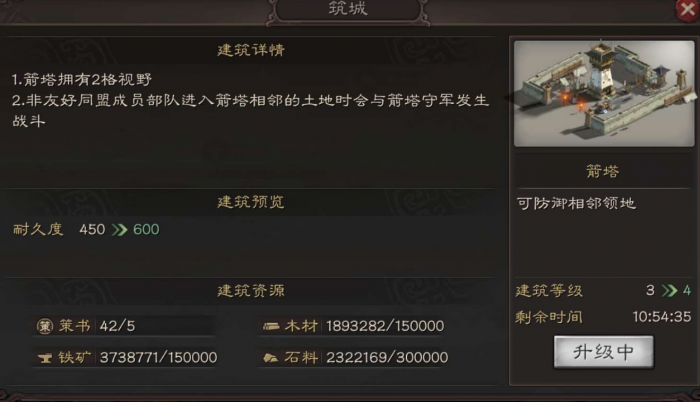 三国志战略版如何应对遭遇战3