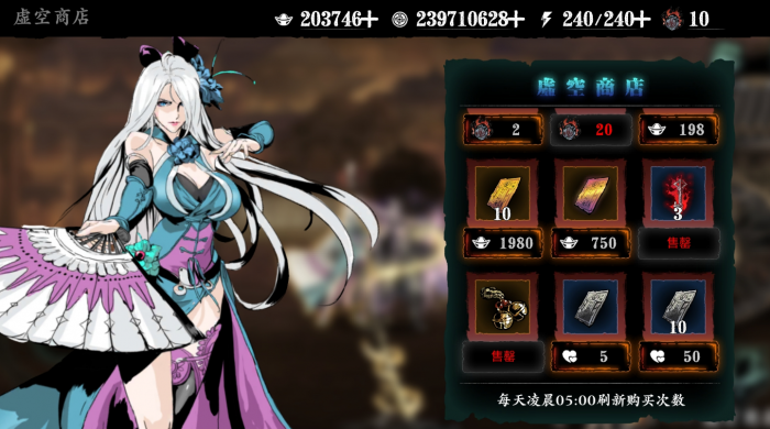 影之刃345级后怎么刷装备2