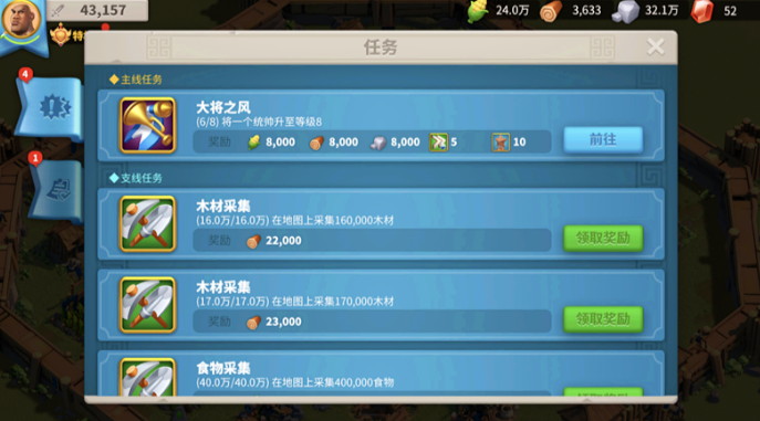 万国觉醒平民体力药水刷什么合适1