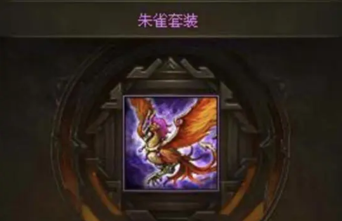 攻城掠地什么套装好1