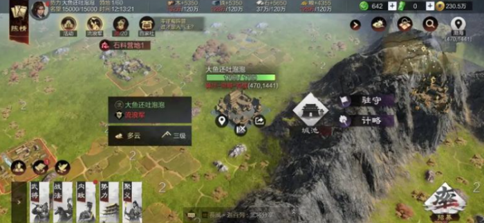 率土之滨石矿那些怎么快速获取2