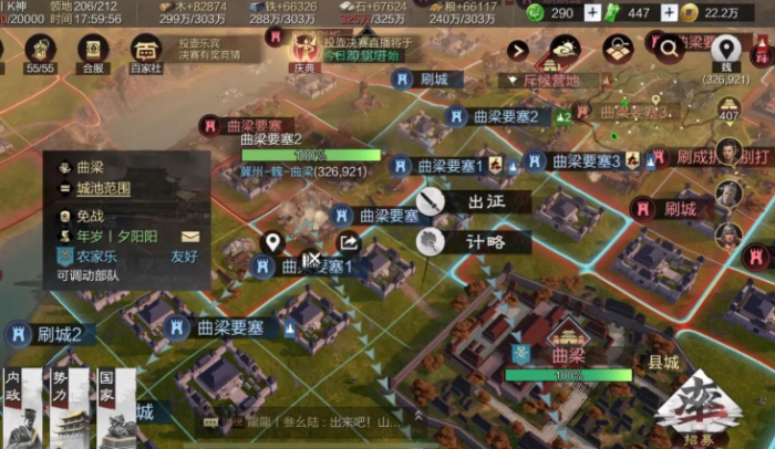 率土之滨怎么帮同盟打要塞3