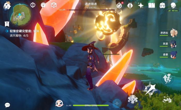 原神大祭台怎么去2