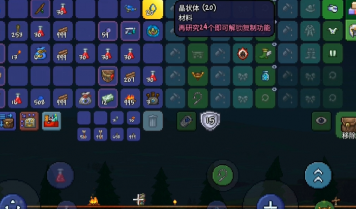 泰拉瑞亚恶魔之眼怎么合成3