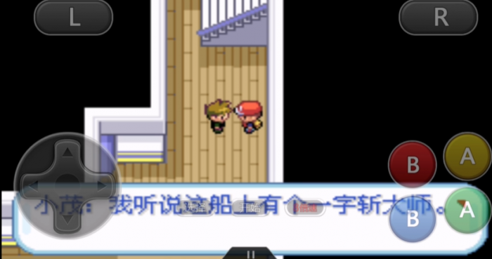 口袋妖怪火红一字斩怎么搞1