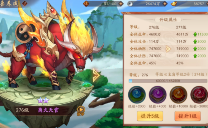 少年三国志二神兽阵容怎么搭配3