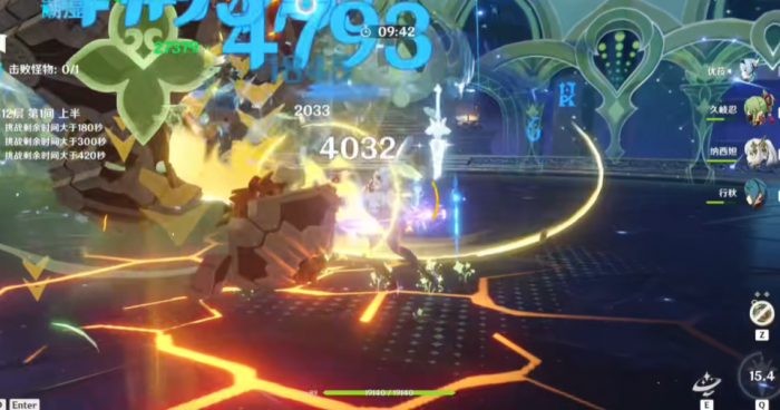 原神优菈超绽放反应怎么打出来3