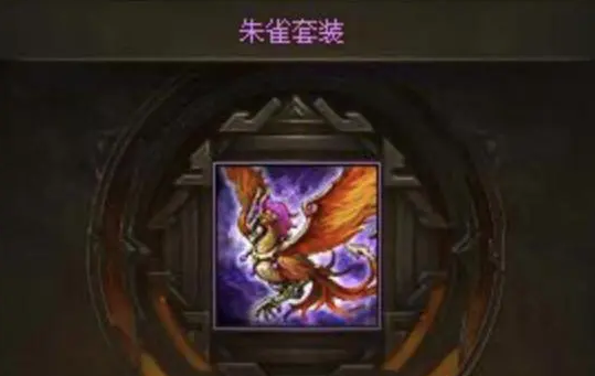 攻城掠地怎么打祝融幻影2