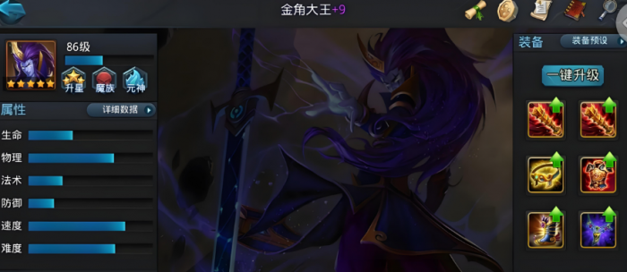 乱斗西游2玉兔最佳阵容是什么3