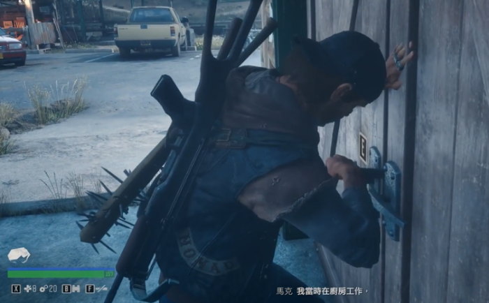 往日不再潜入医务室怎么过2