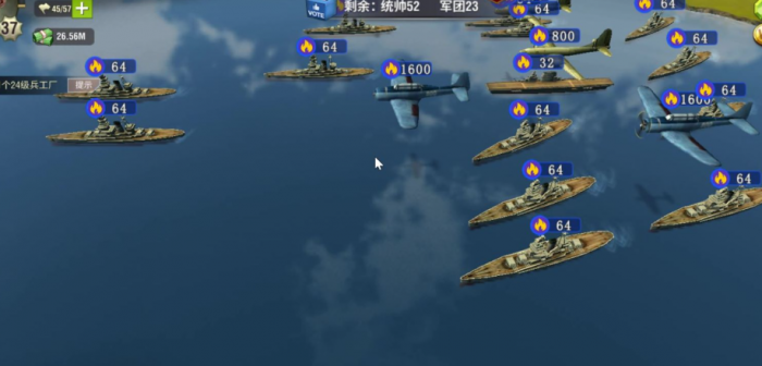 二战风云战舰怎么用2