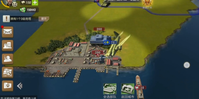 二战风云2海军怎么玩1