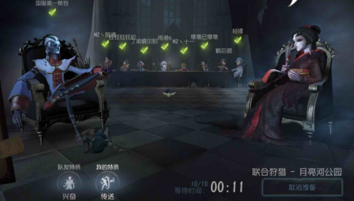 第五人格什么叫抽刀3