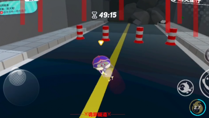 蛋仔派对灵异隧道怎么过1