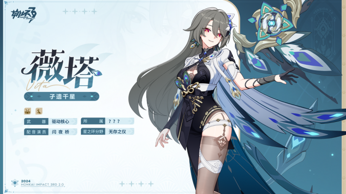 崩坏3最强阵容推荐怎么选择1