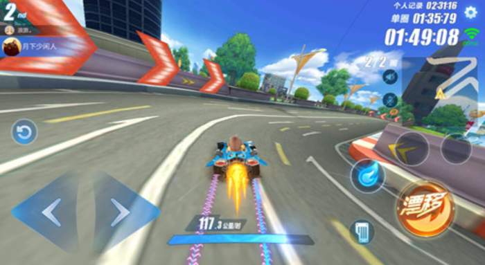 qq飞车手游弯道怎么快速出弯1