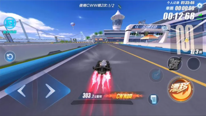 qq飞车要怎么达到高手的秘诀3