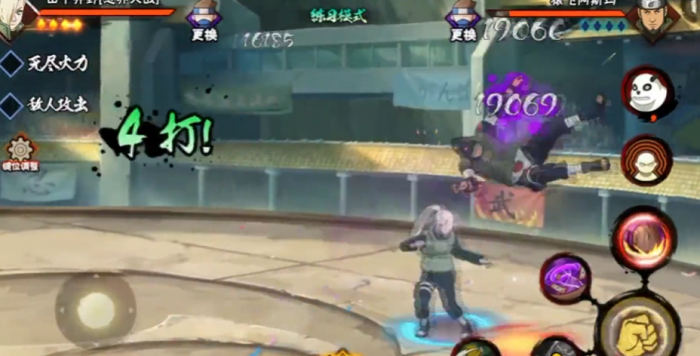 火影忍者井野怎么打3