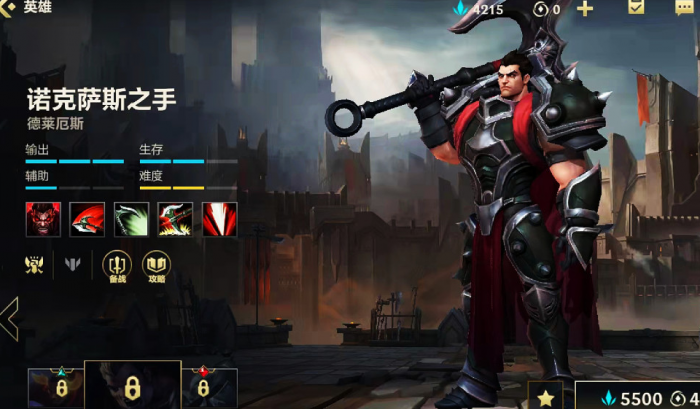 英雄联盟手游中哪个英雄好用1