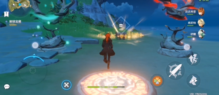 原神海岛宝箱怎么解开1