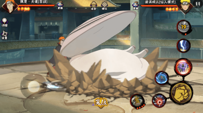 火影忍者如何在决斗场装备秘诀3