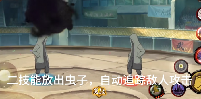 火影忍者如何打油女志乃2