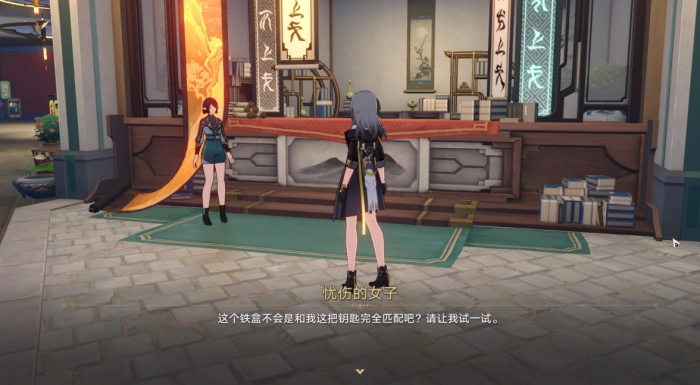 崩坏星穹铁道仙舟罗浮隐藏任务怎么做2