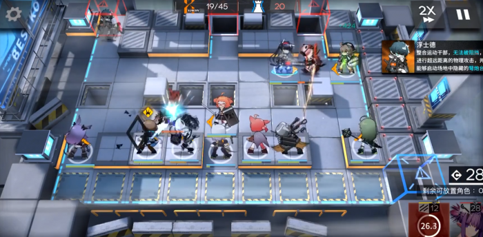 明日方舟67怎么过2