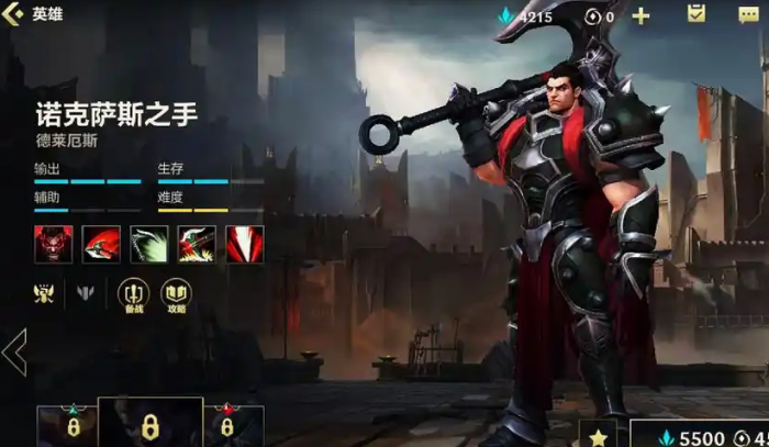 英雄联盟手游诺手如何打阿卡丽1