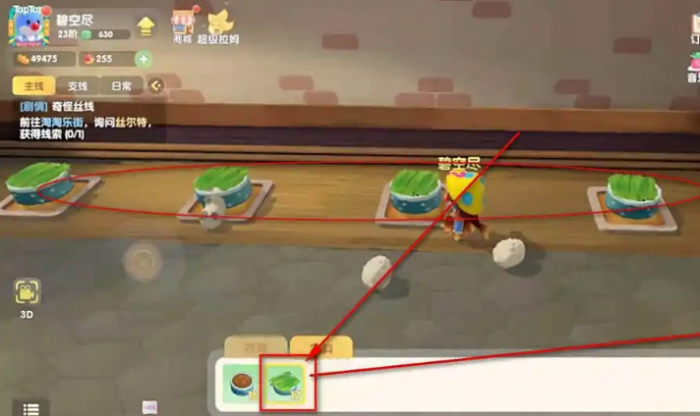 摩尔庄园怎么给动物喂饲料2