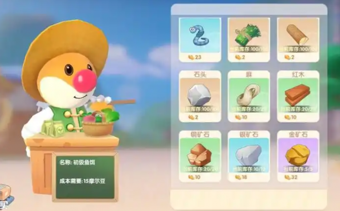 摩尔庄园怎么给动物喂饲料3