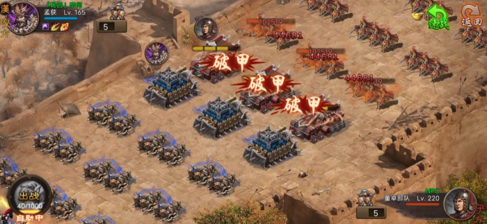 攻城掠地董卓副本怎么过2