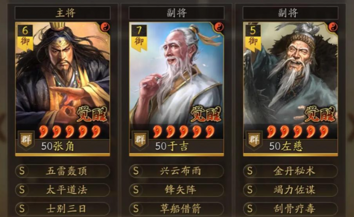 三国志战略版怎么克华佗2