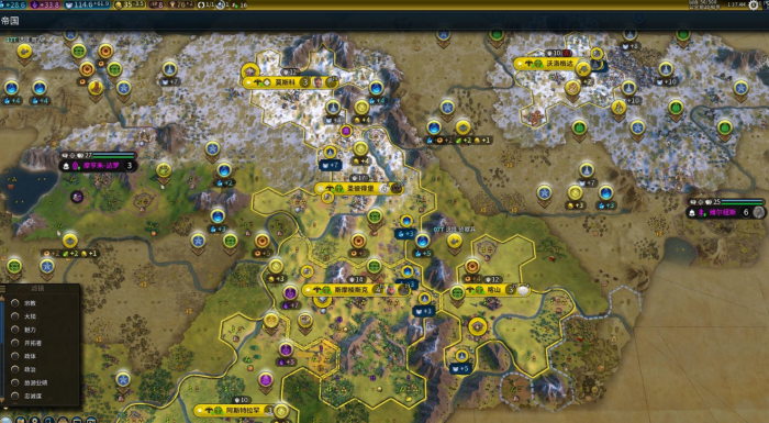 文明6怎么用工人锤奇观3