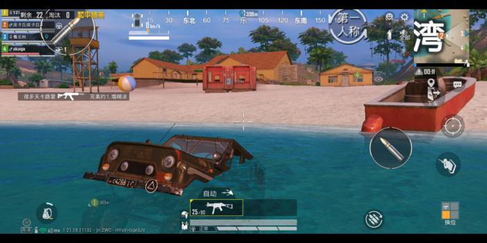 和平精英度假岛苟分点在哪里3