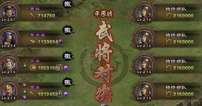 攻城掠地吕布详解技能是什么3