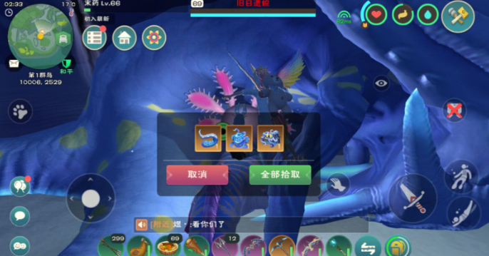 创造与魔法旧日之低语怎么获得1