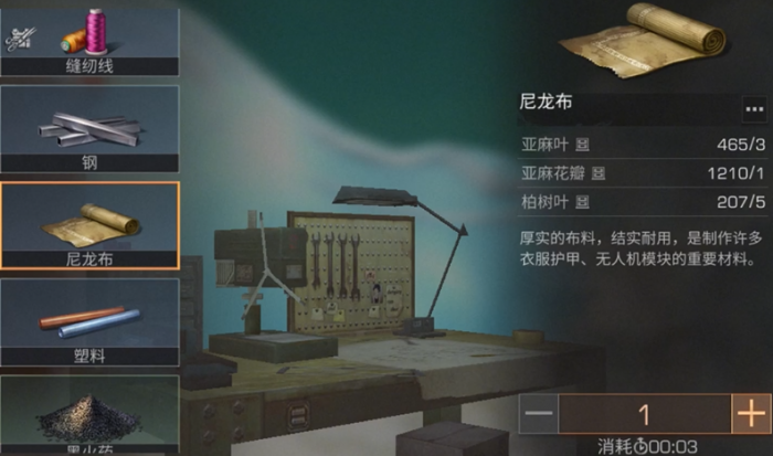 明日之后60级什么职业厉害2