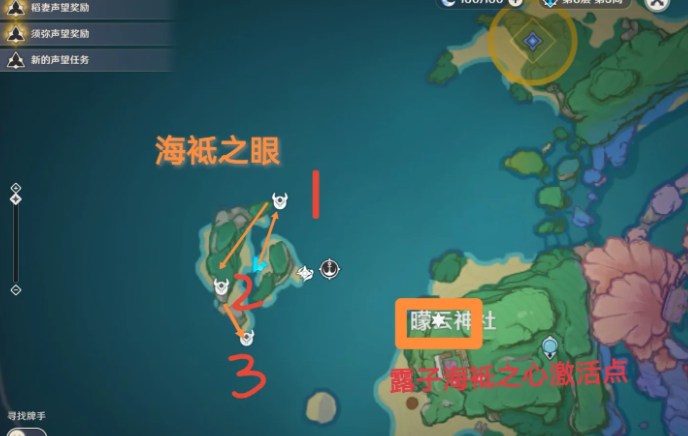 原神海祇之心大门怎么开1