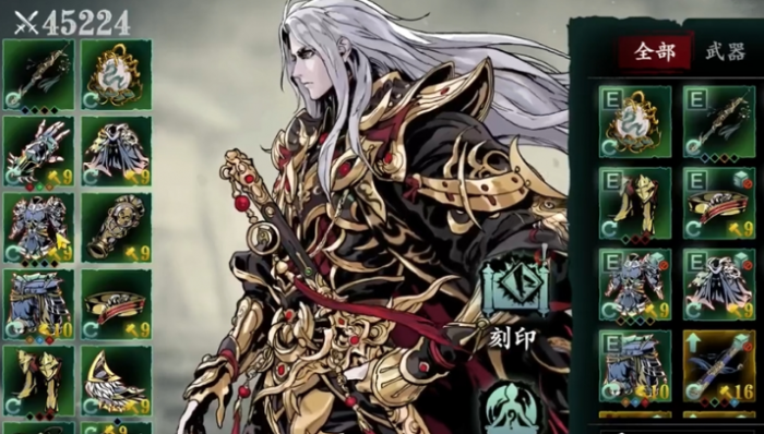 影之刃3轻羽心法技能怎么搭配3